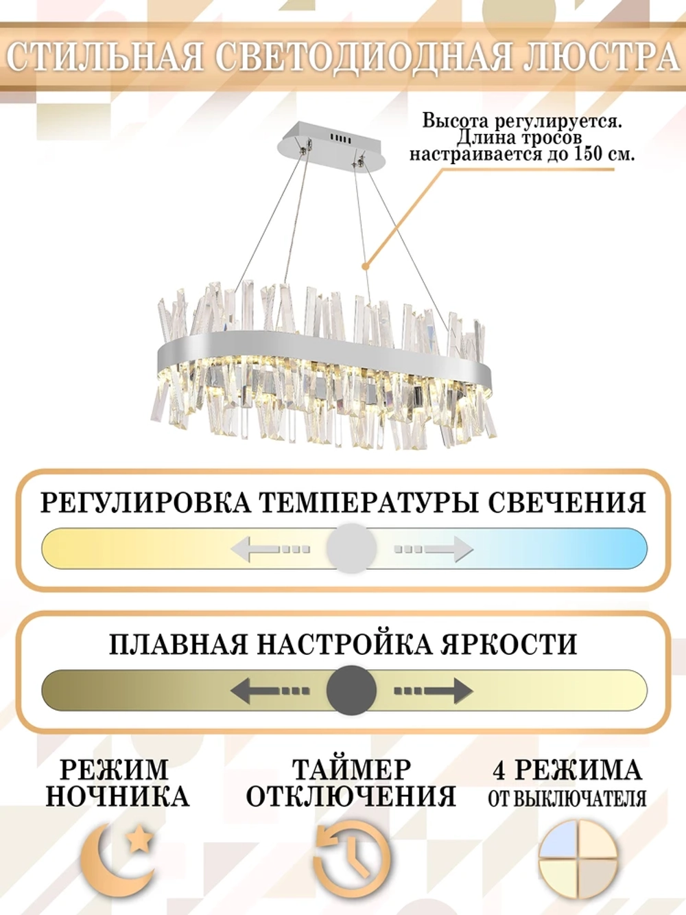 Подвесная люстра Natali Kovaltseva SMART НИМБЫ LED LAMPS 81251