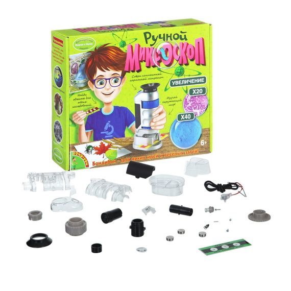 Ручной микроскоп