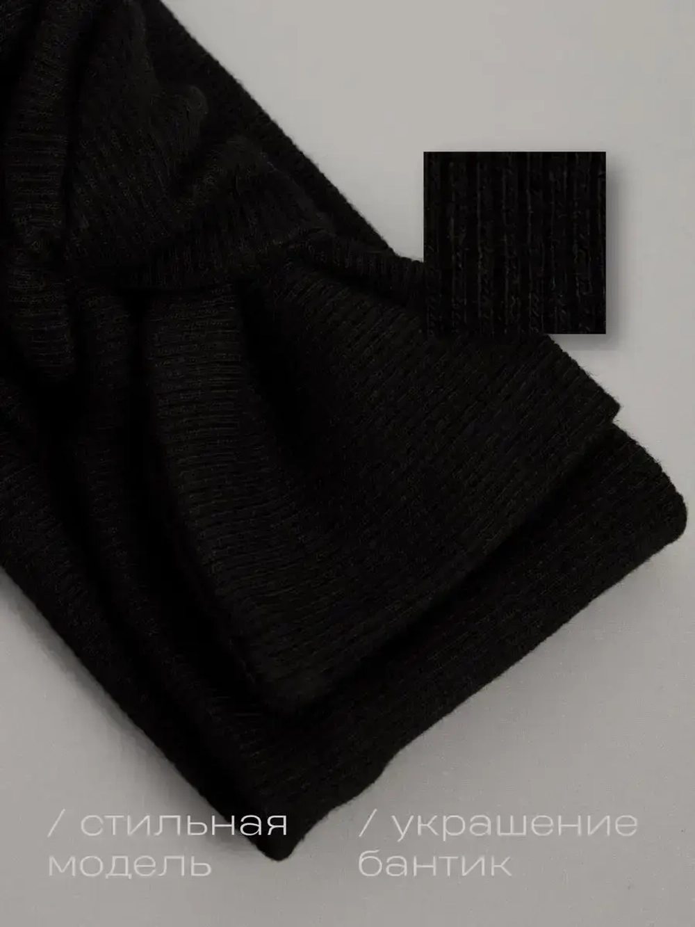 Повязка на голову для девочки солоха