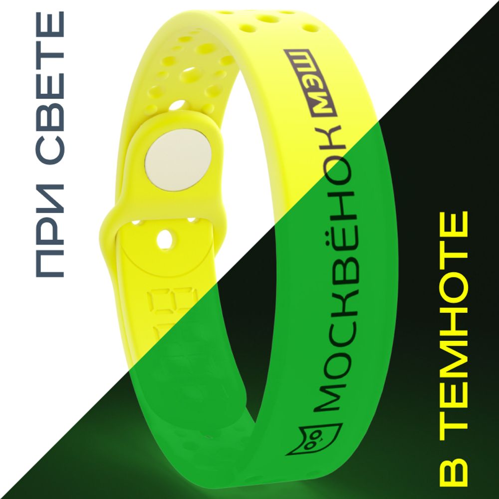 Браслет Москвёнок ACTIVE Luminos жёлтый
