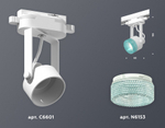 Светильник на штанге Ambrella Light XT XT6601063