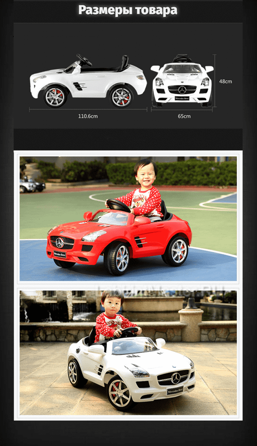 Детский электромобиль "Mercedes Benz AMG GLE 63 COUPE, красный