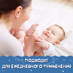 Салфетки влажные комплект 15 шт. LAIMA/ЛАЙМА для детей универсальные очищающие (45 штук в упаковке)