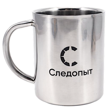 Термокружка 300мл Следопыт PF-CWS-P126 с ручкой ( Изотермическая )