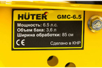 Культиватор бензиновый Huter GMC-6.5