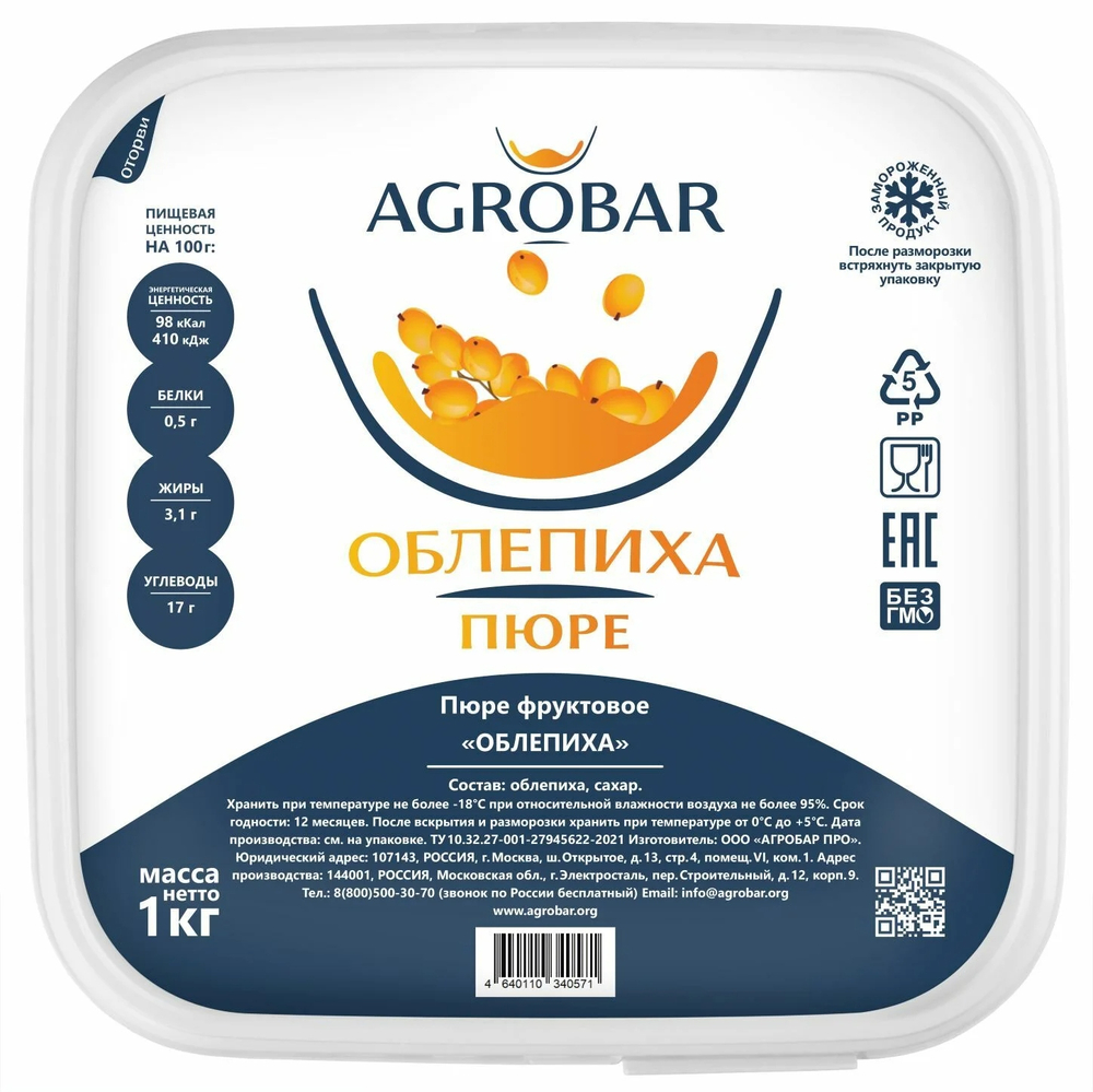 Фруктовое пюре Облепиха, Agrobar, Россия