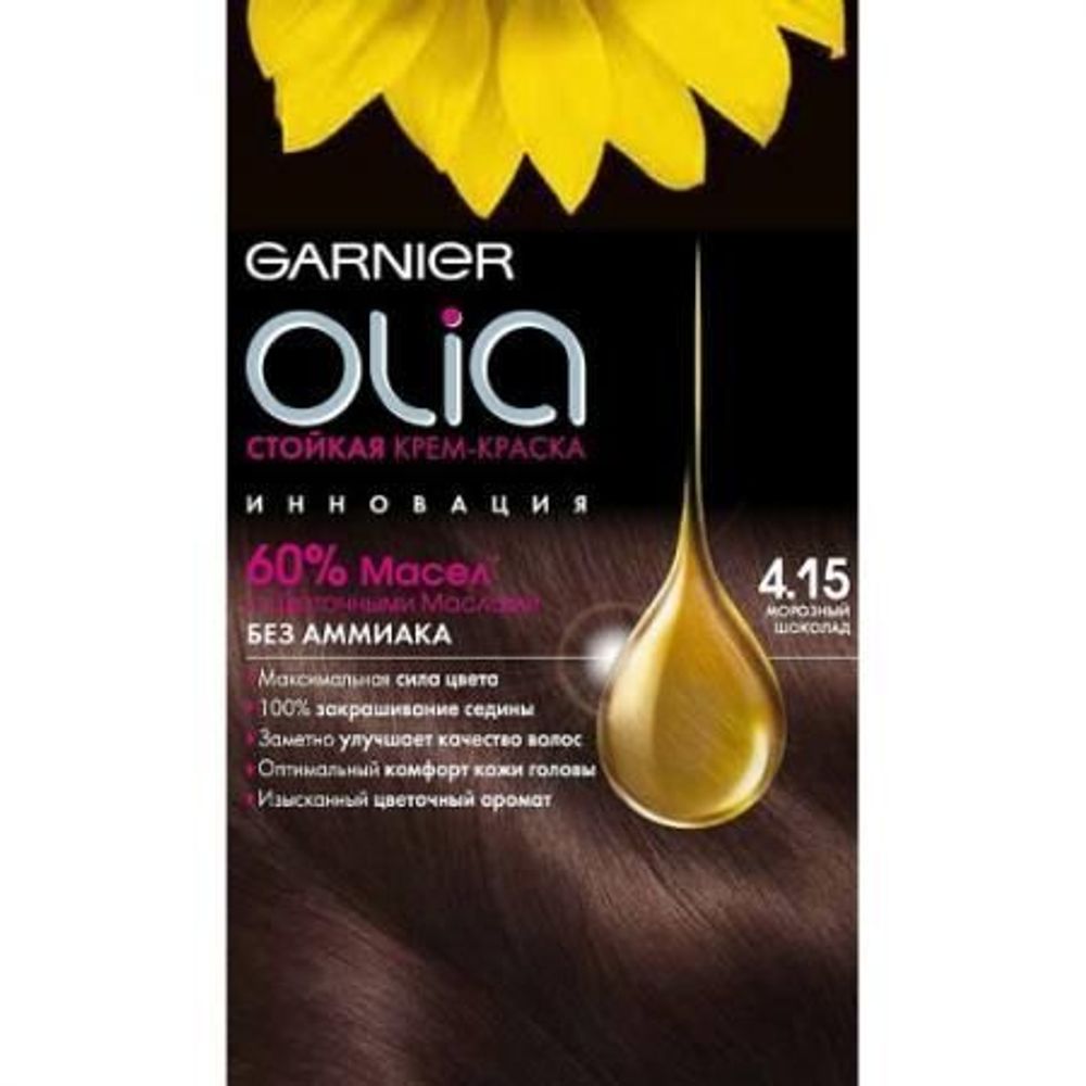 Garnier Краска для волос Olia, тон №4.15, Морозный шоколад, 60/60 мл