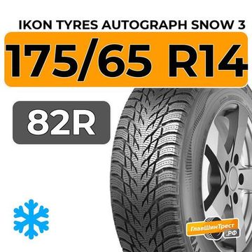Ikon Tyres Autograph Snow 3 175/65 R14 82R