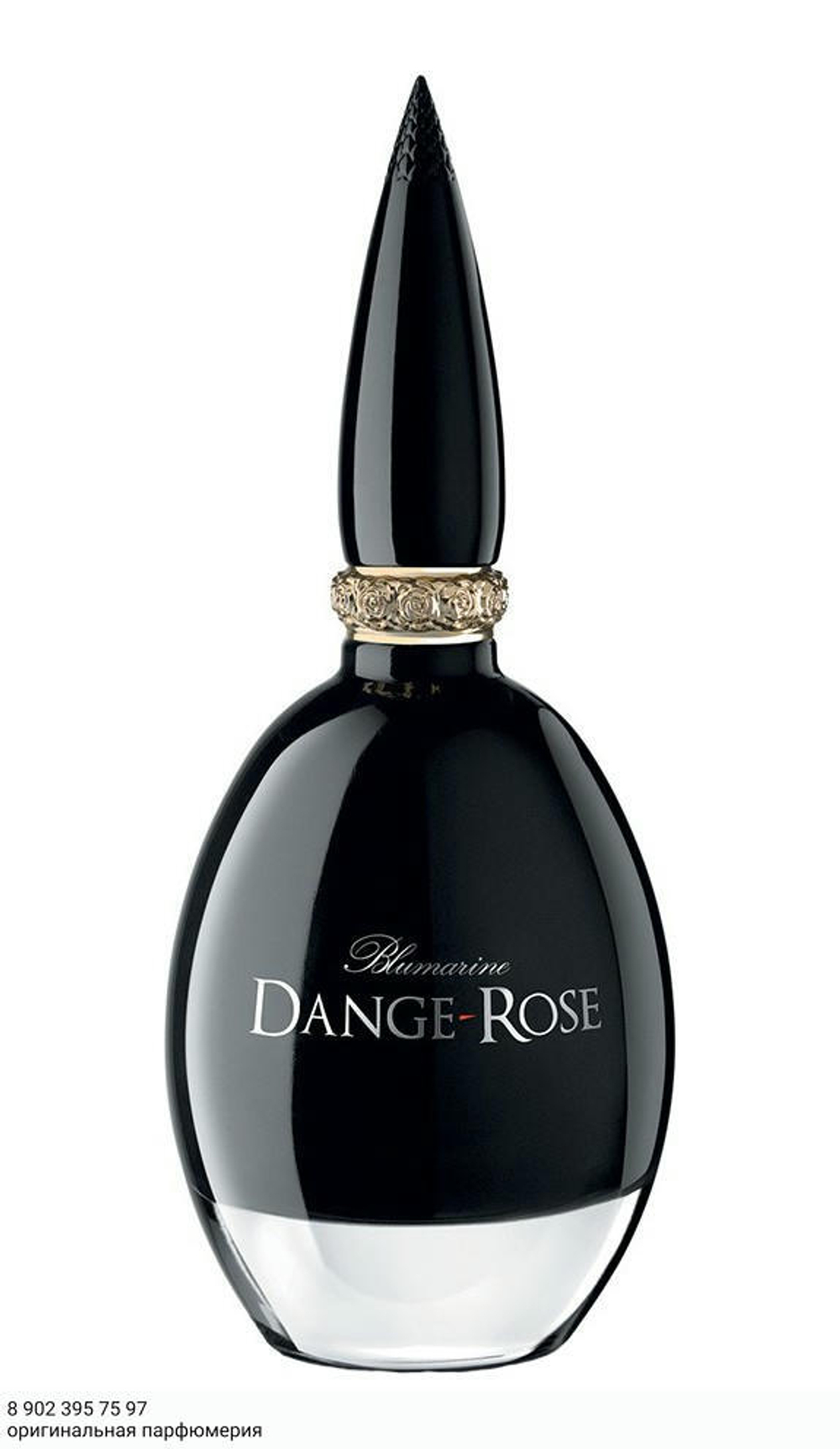 Blumarine Dange Rose