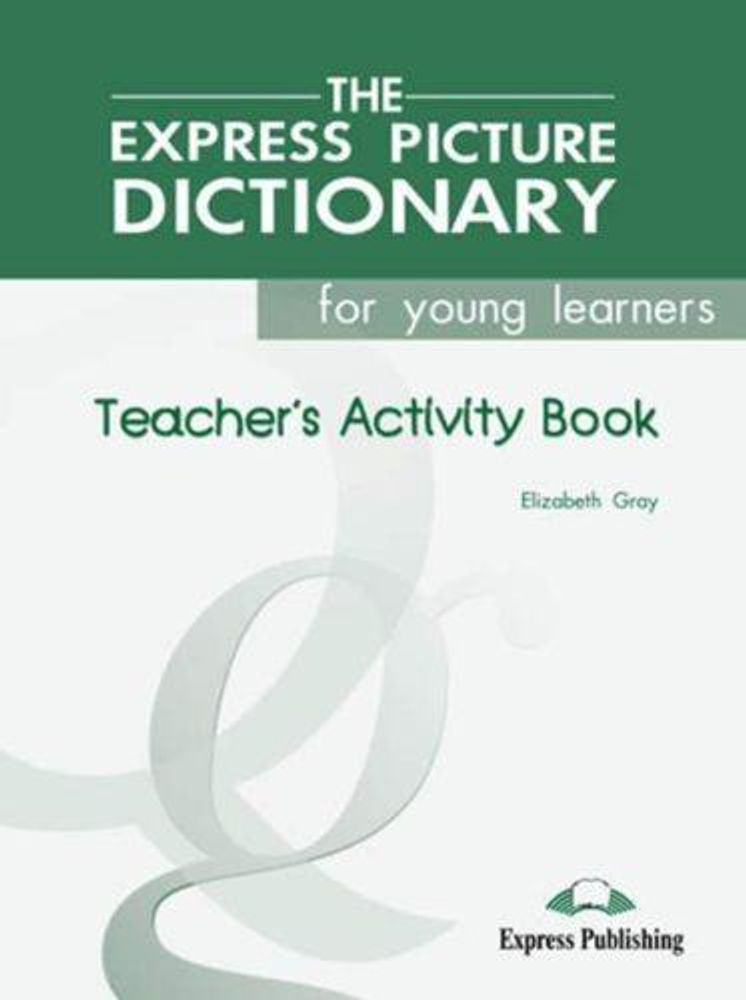 The Express Picture Dictionary. Activity Book. (Teacher&#39;s). Книга для учителя к рабочей тетради