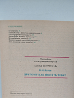 Будет ли конец света?