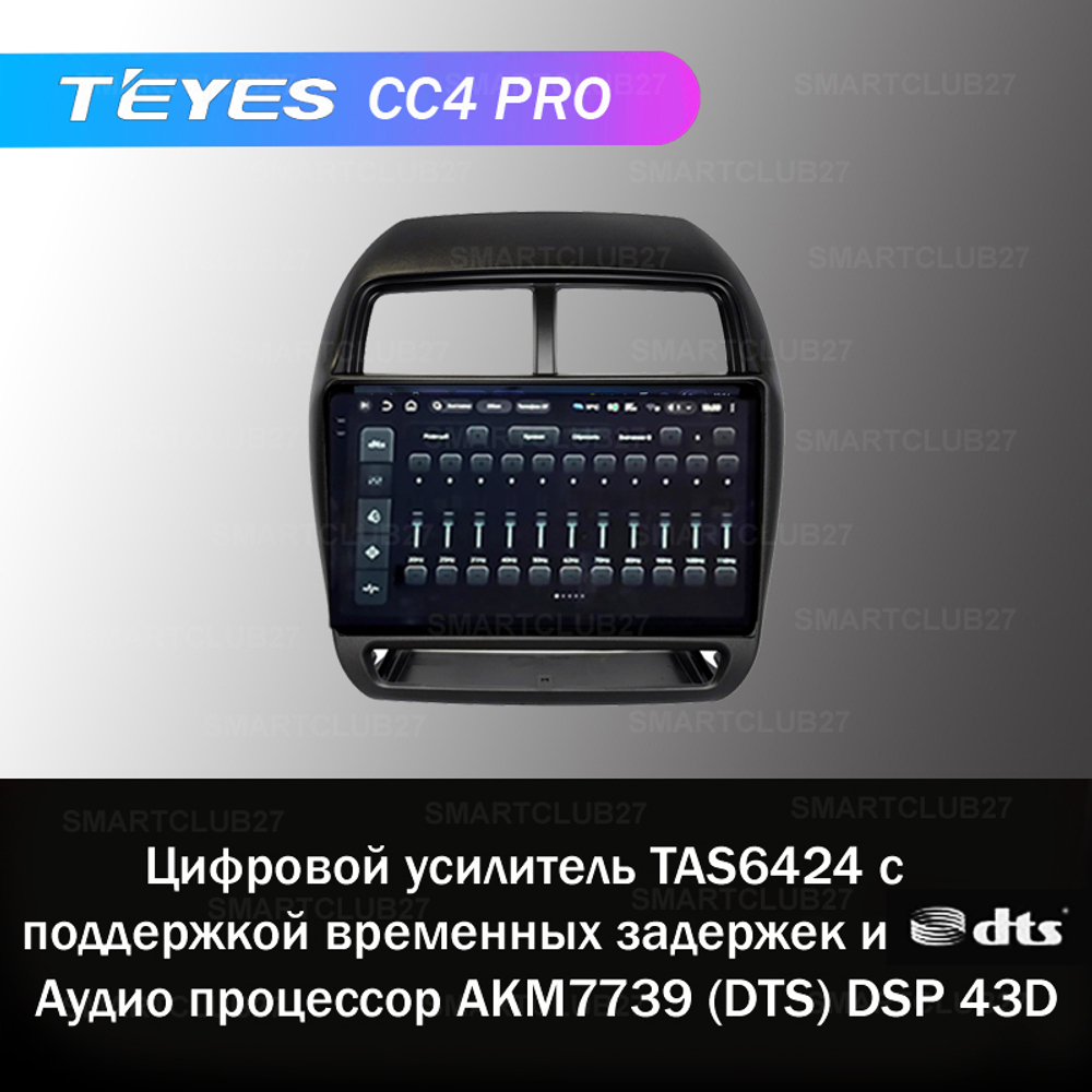 Teyes CC4 Pro 9" для Mitsubishi ASX, RVR 2019+