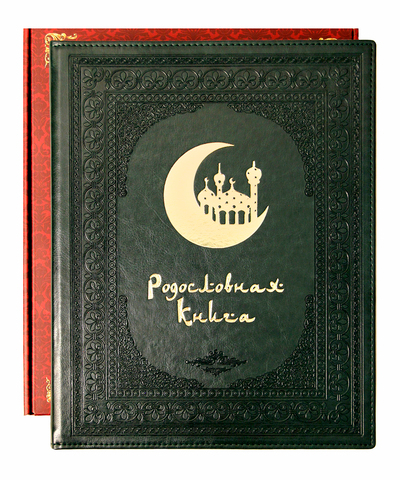 Родословная книга "Восточная" кож.зам зеленая (в подарочной коробке)