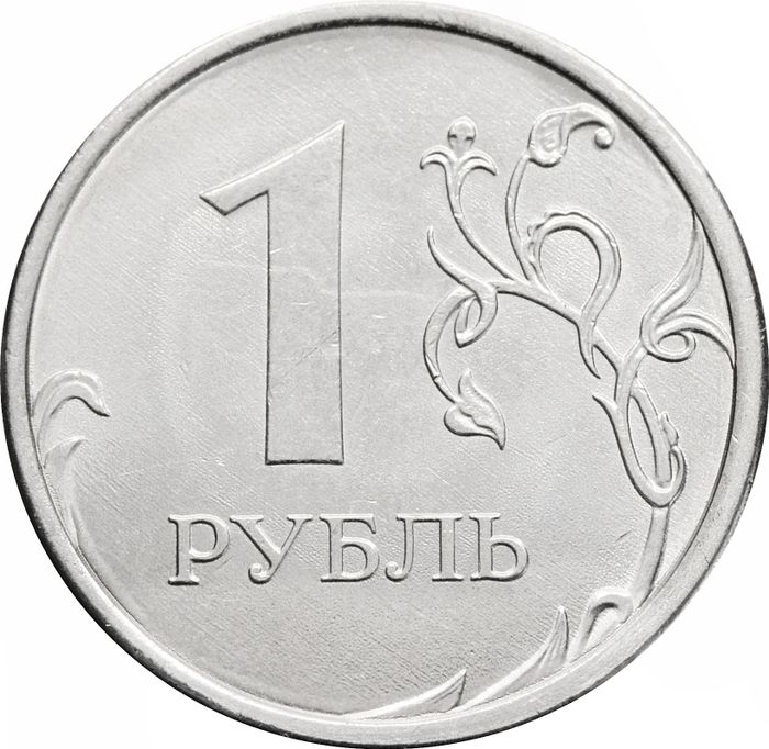 1 рубль 2024 ММД