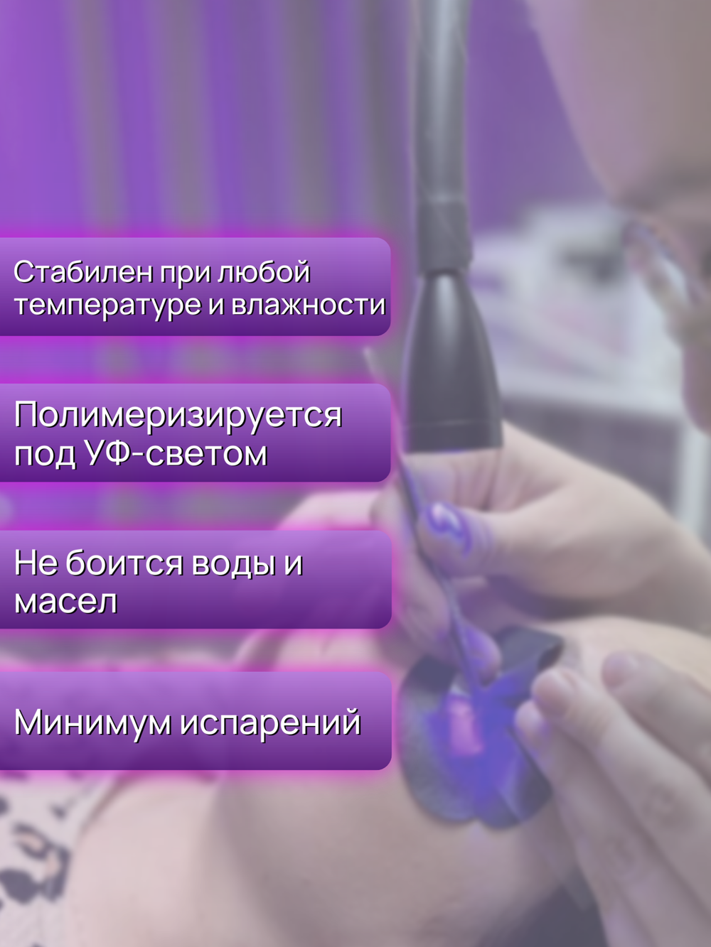 Другая карточка Клей ADELE FOX чёрный "LED-0.5", 5 мл