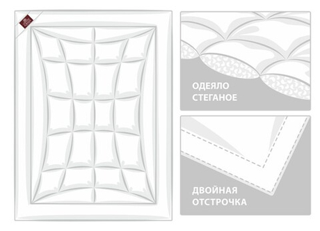 Одеяло легкое кассетное 160х220 German Grass Non-Allergenic Premium Grass