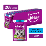Рагу треска-лосось, 75г корм для кошек влажный Whiskas