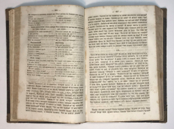 Практическое изучение французского языка по методе Оллендорфа.  Сост. и изд. Л. Герцберг. 1865 г