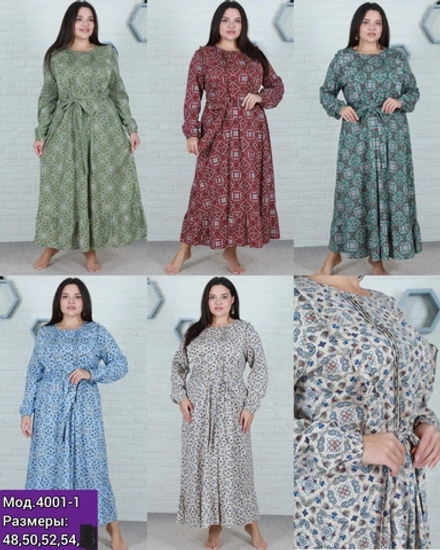 4001-1 Платье домашнее женское, микс (54)