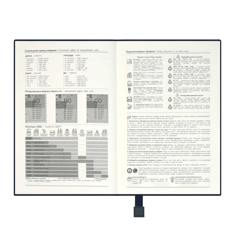 Ежедневник недатированный ESCALADA, А5, 160 л., арт. 70656/ 15 ПИКЕ МАКРО СИНИЙ (кожзам: 146x211 мм, мягкий переплёт, запаянный край, материал обложки: искусственная кожа "Виннер", искусственная кожа "Пике макро"; способ крепления блока: ниткошвейный