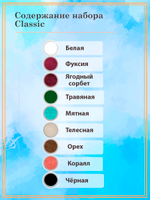 Набор красок по ткани «Новинки лета» 9 шт