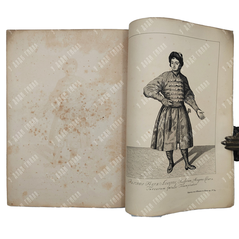 [Редкость] Портреты и другие изображения Петра Великого памяти 30 мая 1872 года.