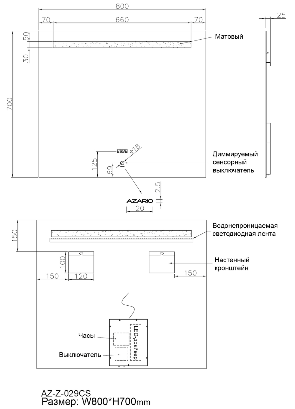 Зеркало AZARIO Lorna 800х700 с подсветкой, сенсор выключ с функцией диммера, часы 145348