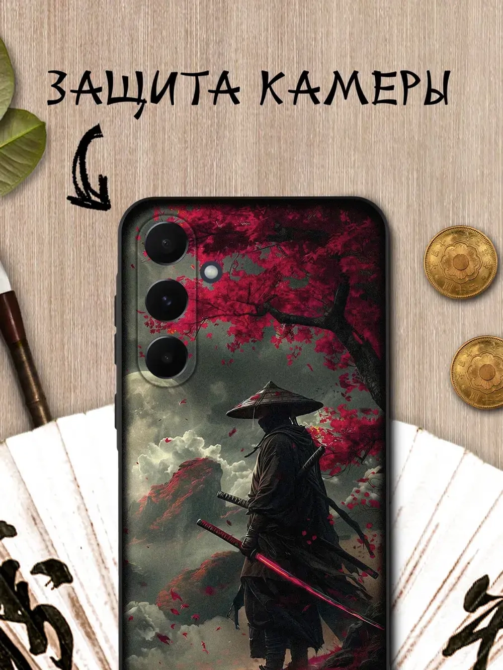 Чехол на Samsung A35 с принтом