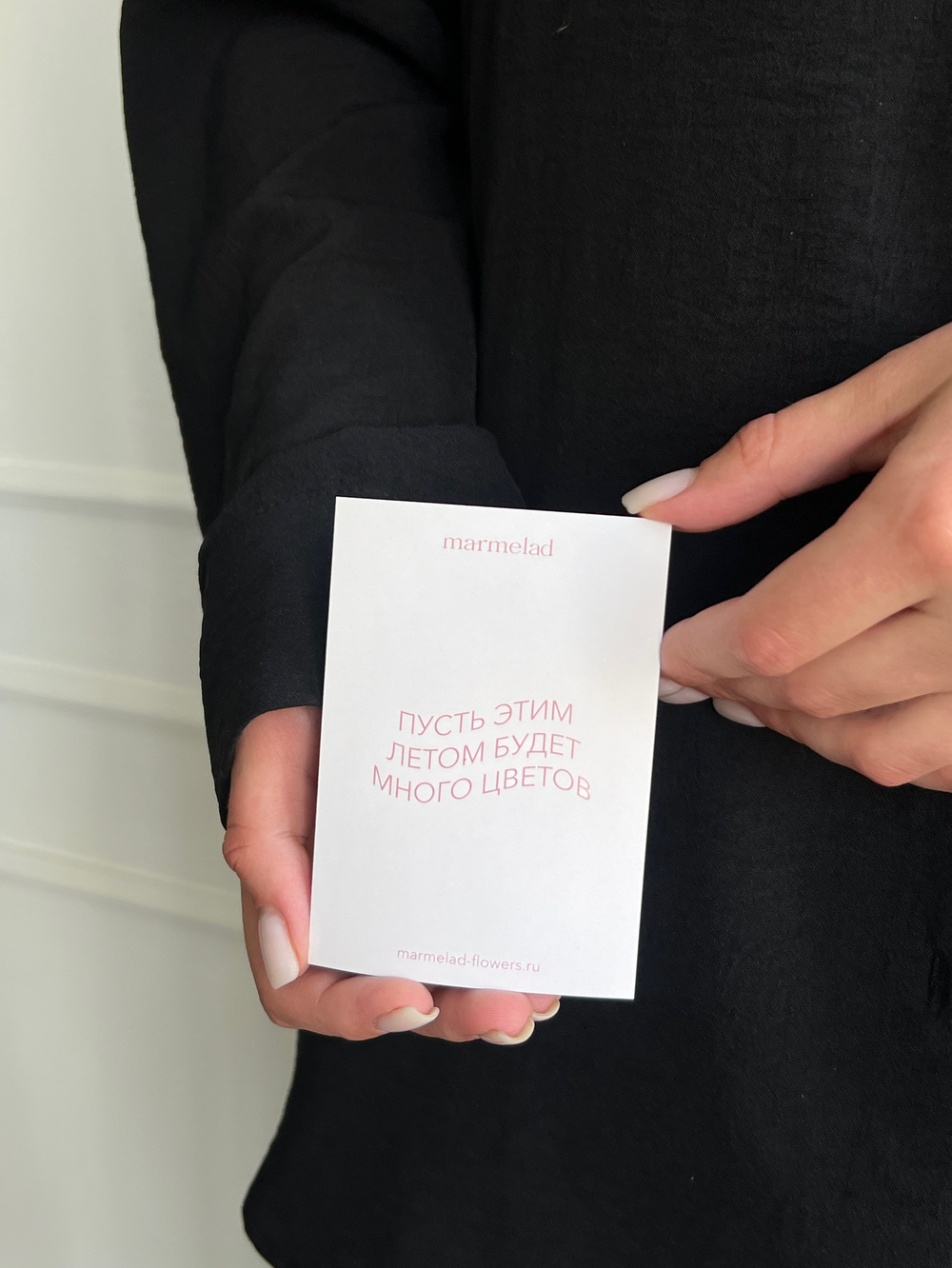 Открытка - Пусть этим летом будет много цветов
