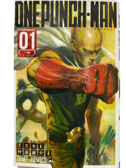 Onepunch-Man на японском. Том 1