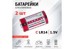 Алкалиновая батарейка REXANT тип С, LR14 2 шт 30-1014