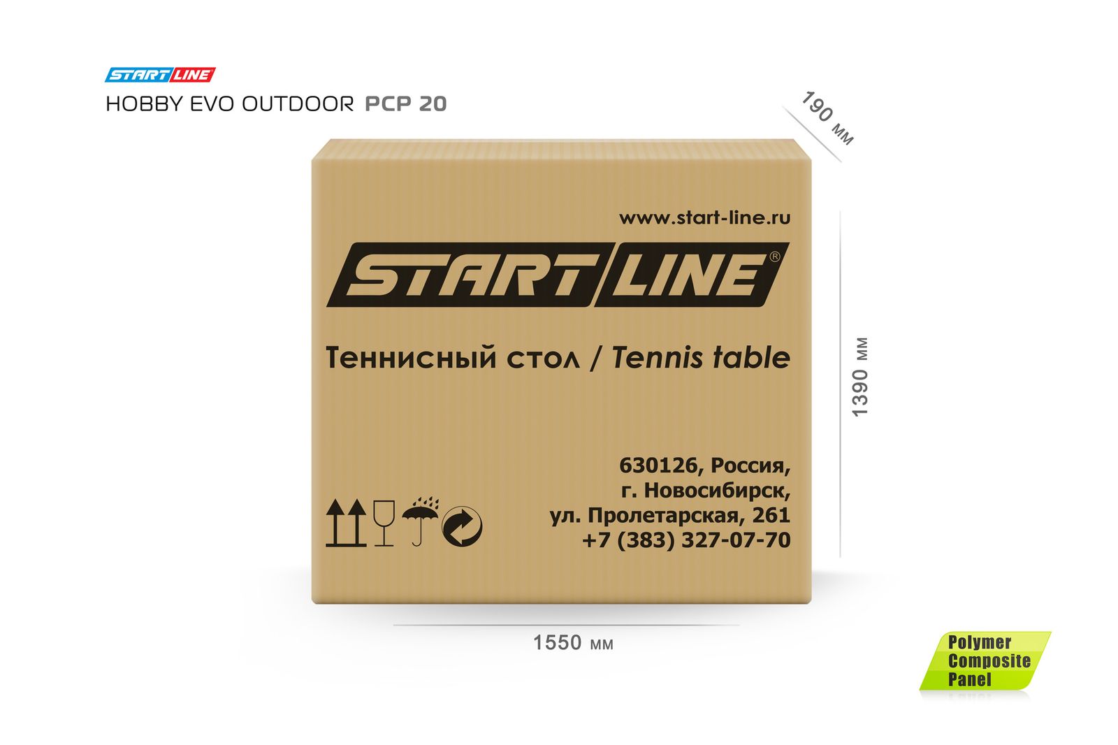 Стол теннисный Hobby EVO PCP Всепогодный фото №10