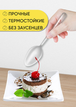 Ложка мини 100 мм, прозрачная, 50 штук, в коробке 1500 штук
