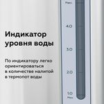Термопот на 5 литров, 3 режима подачи воды BQ (БИ-КЬЮ) TP500, 750 Вт, 1 температурный режим, стальной, 86192137