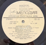 Виниловая пластинка Каравелли — Каравелли в Москве (Мелодия) LP