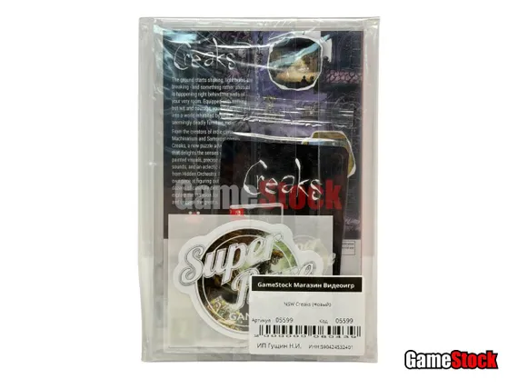 NSW Creaks (Super Rare Games) (Новый, Английская версия)