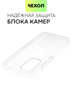 Чехол BROSCORP для Xiaomi Redmi Note 11;Xiaomi Redmi Note 11S оптом (арт. XM-RN11-TPU-TRANSPARENT)