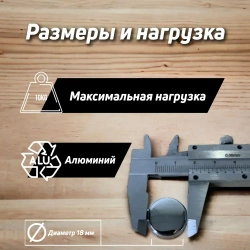 Декоративный колпачок заглушка для самореза, Хром 4 шт.