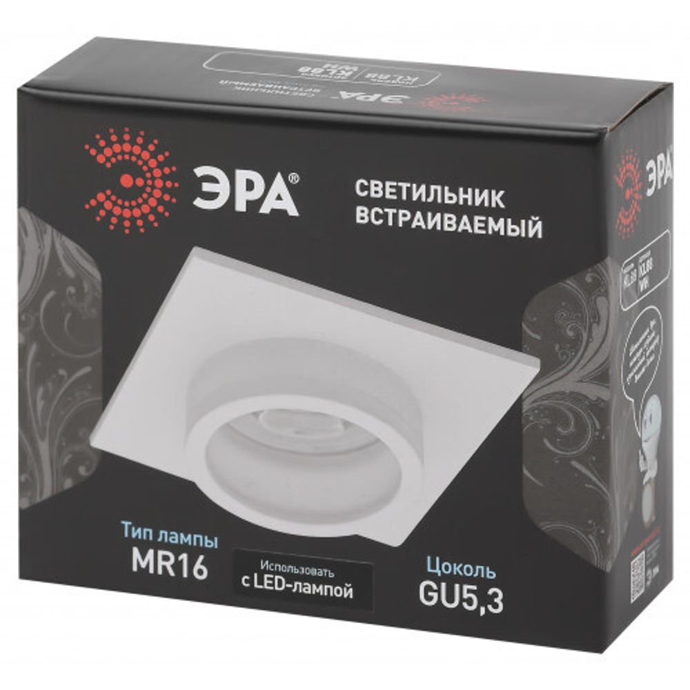 Встраиваемый светильник алюминиевый ЭРА KL88 WH MR16/GU5.3 белый