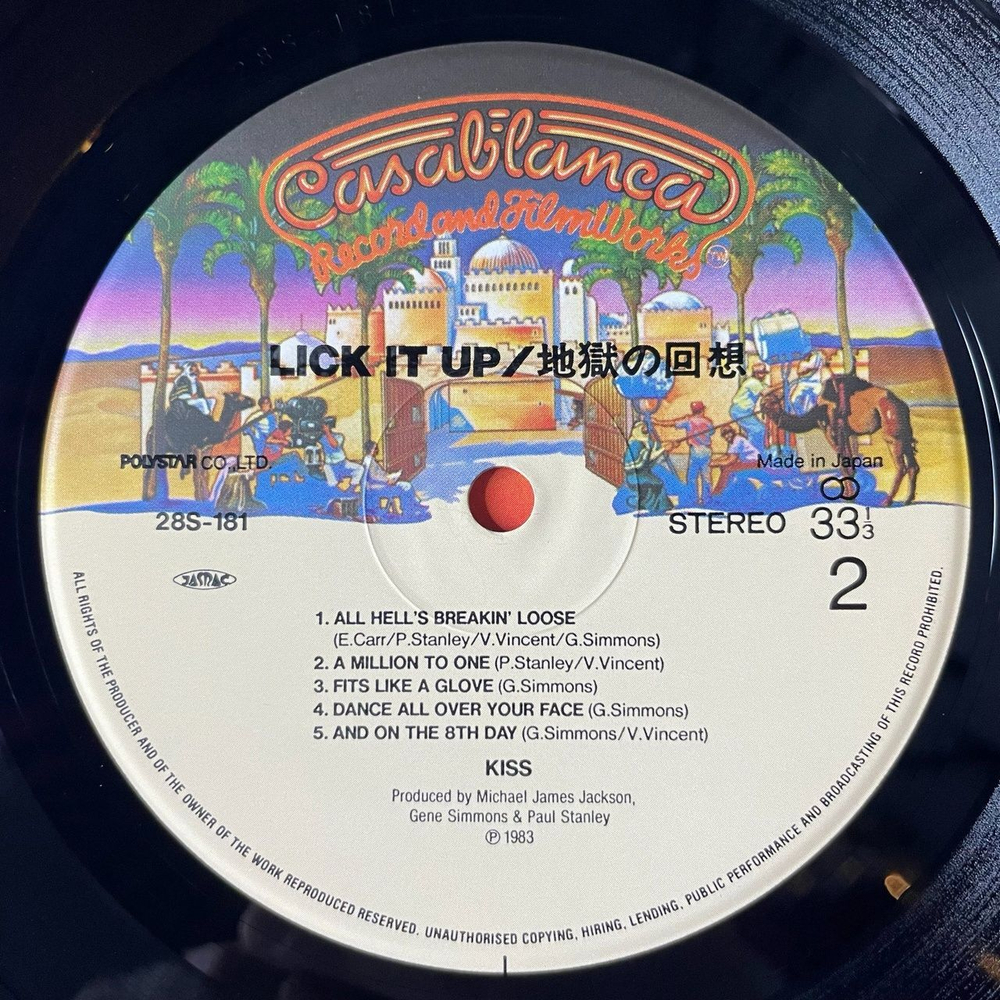 Винтажная виниловая пластинка LP Kiss Lick It Up (Japan 1983) (No Obi) Young And Wasted