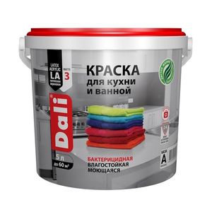 Краски