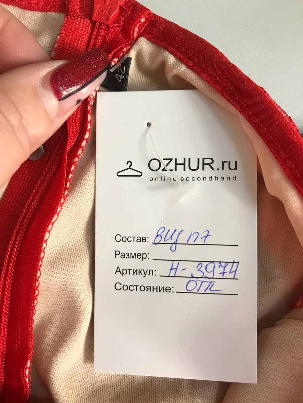 Платье ажурное, визуально 42 размер