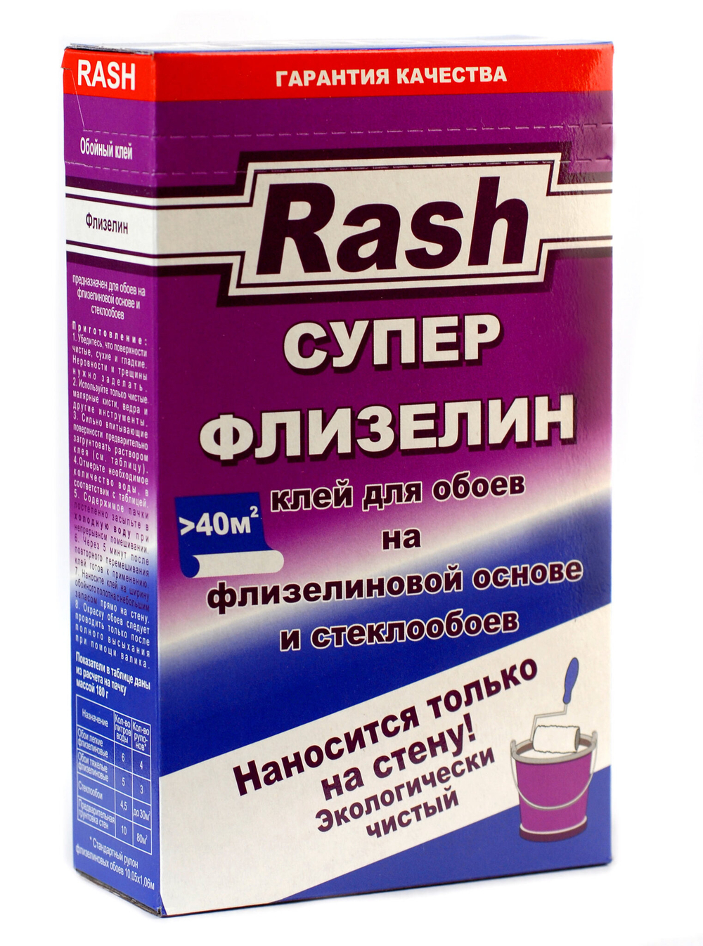 RASH  Клей обойный супер флизелин 180гр
