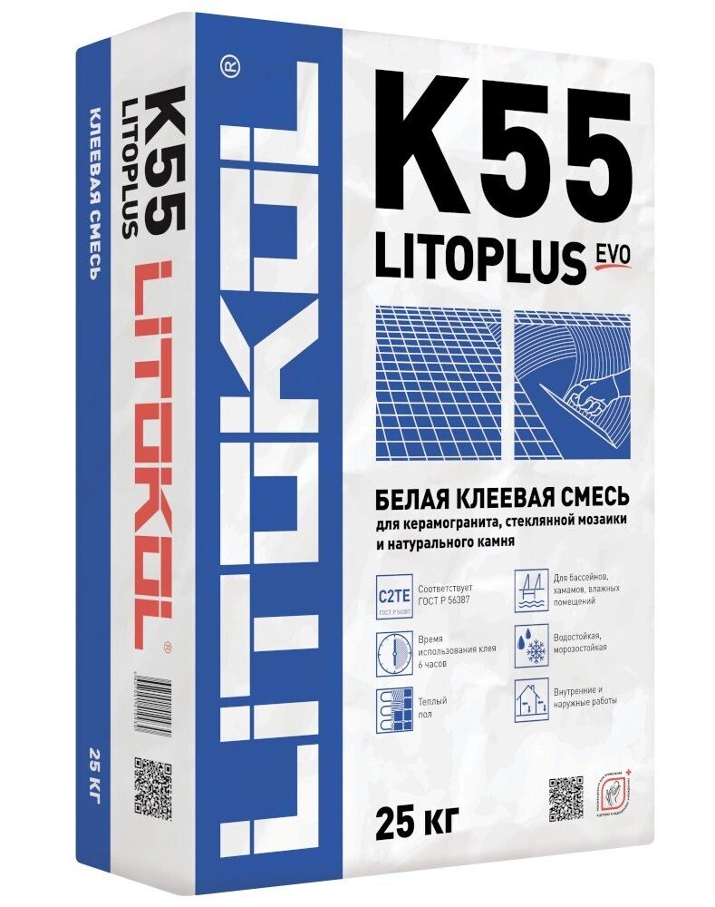 Клей LITOPLUS K55 25 кг белый