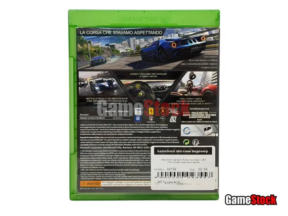 Xbox One/Series X Forza Motorsport 6 (Б/У, Полностью на русском языке)