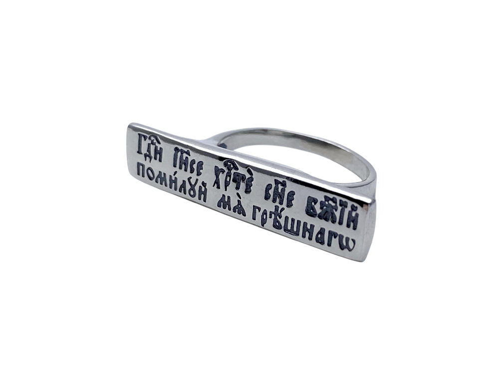 Кольцо из серебра/Чернение/Иисусова молитва