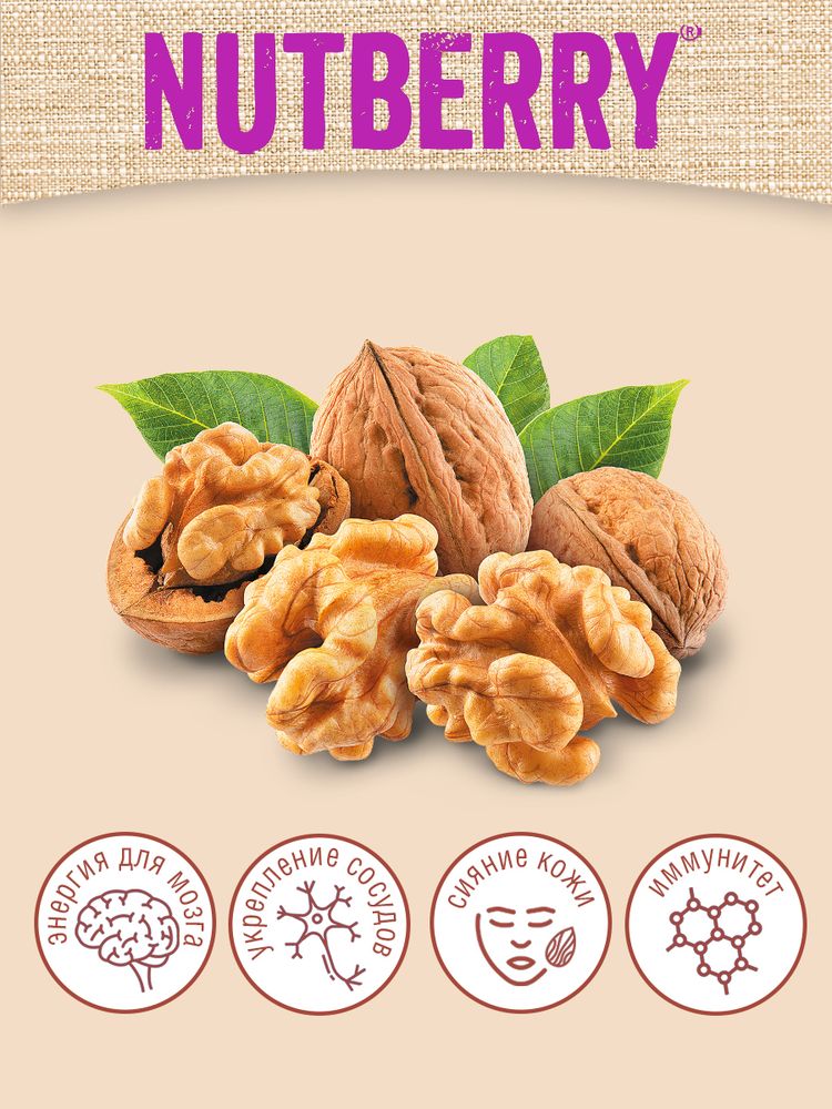 NUTBERRY Грецкий орех 400 г польза