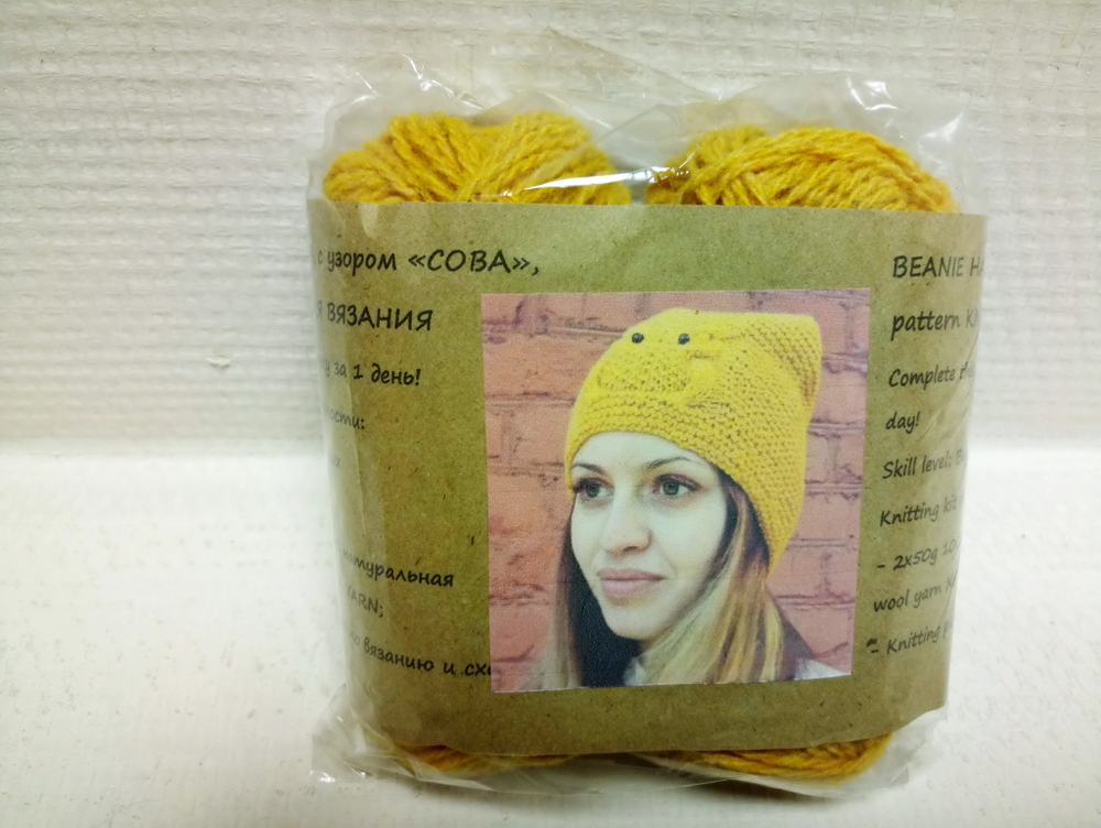 Набор для вязания шапочки с узором "Сова" (Neva Yarn)