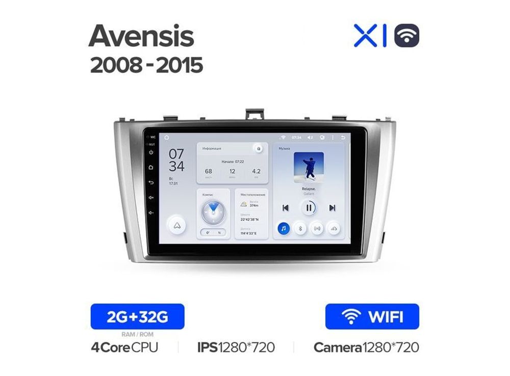 Магнитола Teyes X1 2-32 Wi-Fi Toyota Avensis 3 2008 — 2015 9.0&quot;