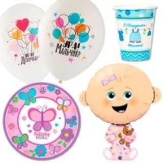 Выписка из роддома, Гендер Пати